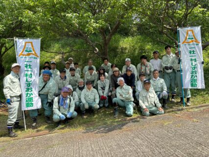 一社一村しずおか運動実施しました